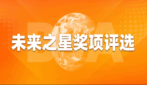 日喀则市投票活动1